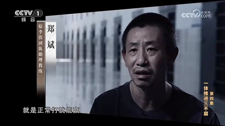 鄭霽桓入選07年齡段精英球員訓練營，其父親鄭斌因牽扯假球案被抓