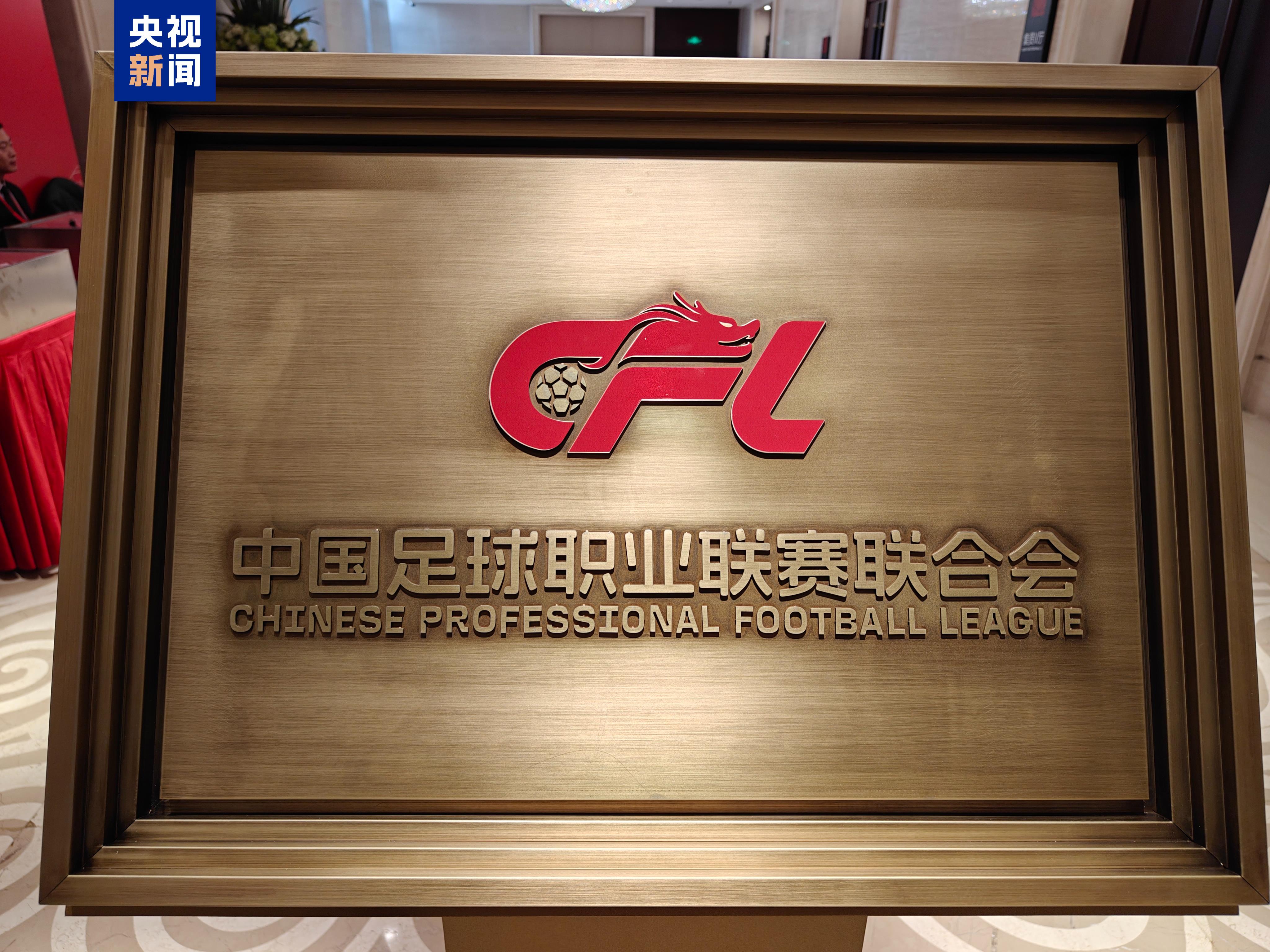 三級職業(yè)聯(lián)賽球隊(duì)分布：廣東省8隊(duì)最多，山東省6隊(duì)第二江蘇省第三