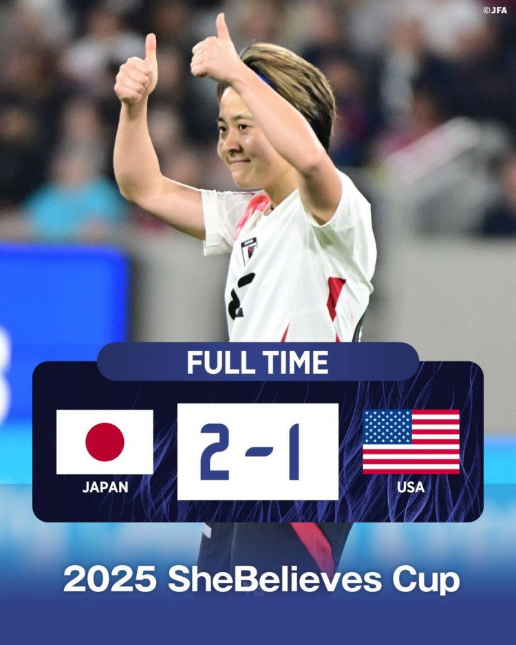日本女足2-1擊敗FIFA第一美國(guó)女足奪冠，近13年首勝對(duì)手