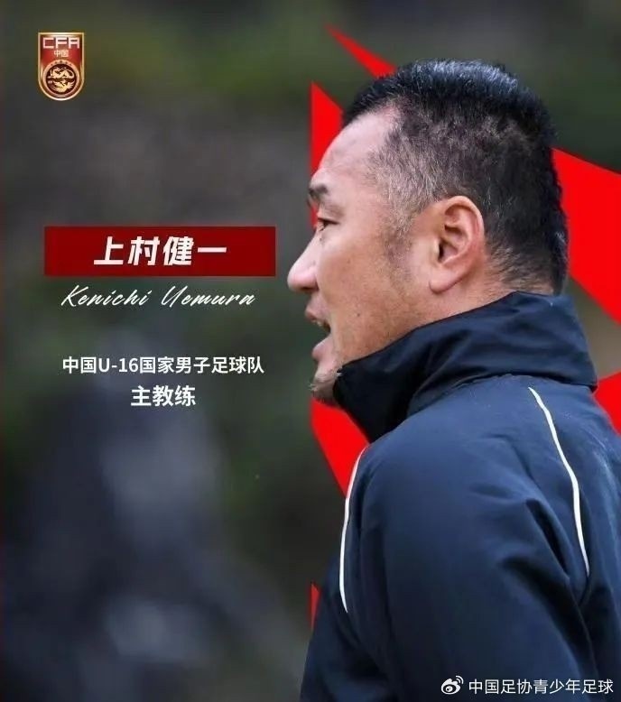 津媒：U17國(guó)足具備一定的競(jìng)爭(zhēng)力，有望完成打入U(xiǎn)17世界杯的目標(biāo)