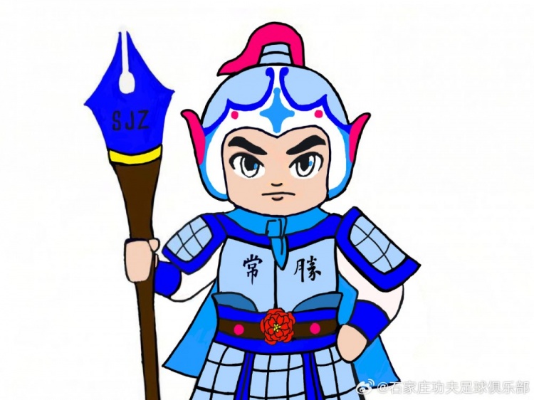 石家莊功夫俱樂(lè)部吉祥物征集活動(dòng)，現(xiàn)進(jìn)行決賽階段投票