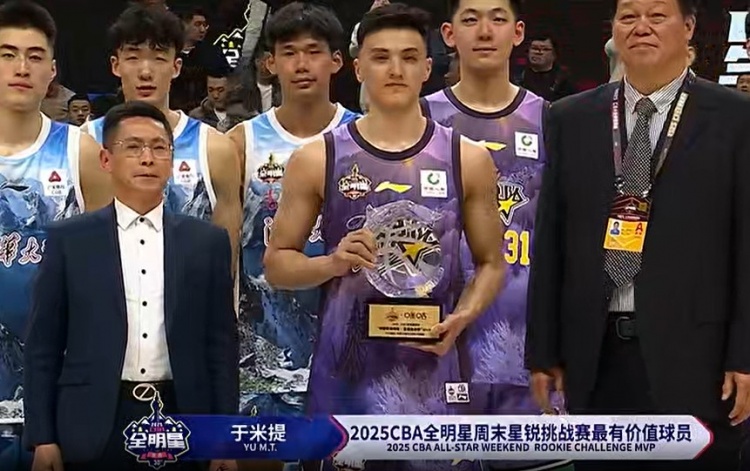 斬獲星銳賽MVP！于米提11中6砍并列最高20分