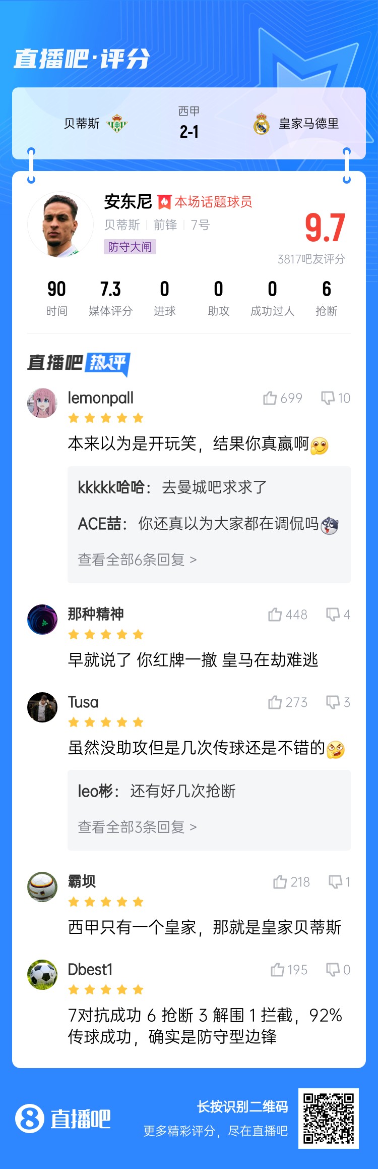 今日趣圖：錯(cuò)過了2011年的金邊羅，就不要錯(cuò)過2025年的金邊螺！
