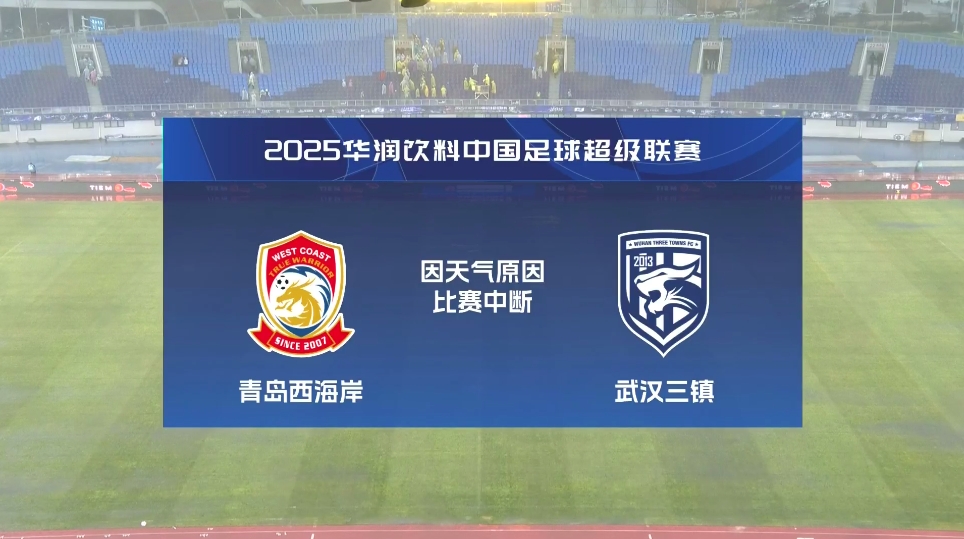 當(dāng)?shù)赜浾撸航衲晟綎|這天氣史上罕見，這樣的天氣下踢比賽是種折磨