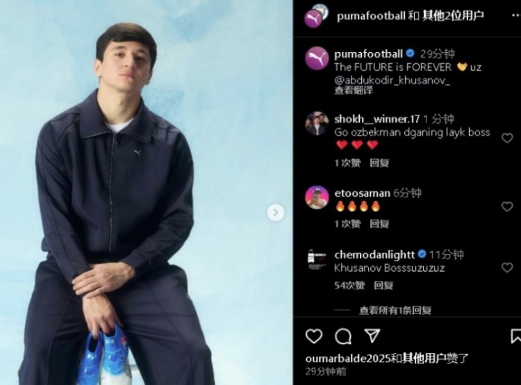 表現(xiàn)不俗！21歲曼城后衛(wèi)胡桑諾夫更新社媒：未來(lái)永無(wú)止境