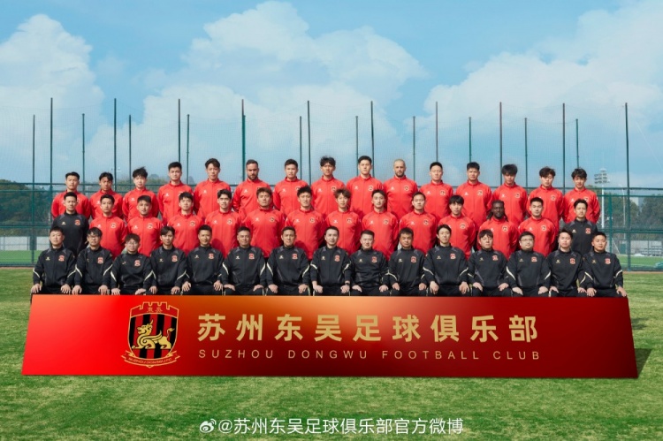 來蘇州體育中心一起為蘇州榮耀而戰(zhàn)！全新賽季，全面啟航