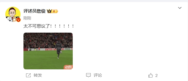 反殺巴黎！詹俊發(fā)文感嘆：太不可思議了！?。。。?！ ???！