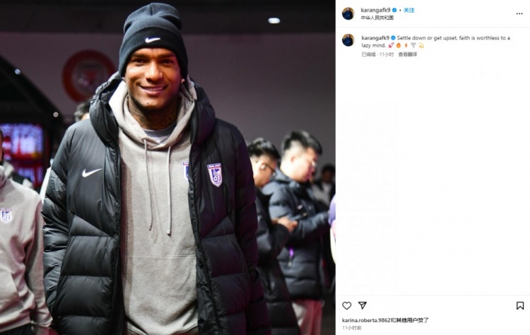 卡蘭加社媒“煲雞湯”：如果你內(nèi)心懶惰，那么信仰也毫無意義