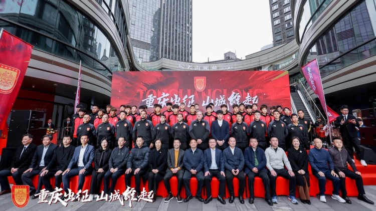 重慶銅梁龍新賽季中甲出征儀式今日上午舉行，新賽季主打攻勢(shì)足球