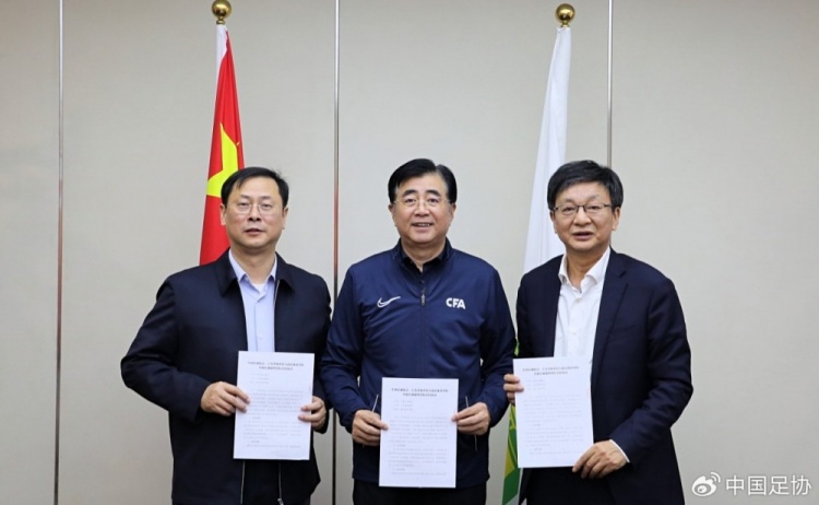 中國(guó)足協(xié)、江蘇省體育局、南京體育學(xué)院簽約共建足球裁判學(xué)院