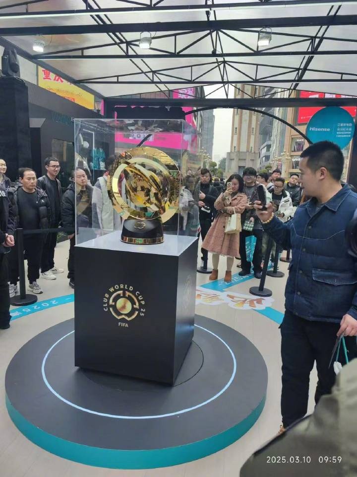 世俱杯獎(jiǎng)杯在重慶進(jìn)行展示，球迷：比我想象中大多了