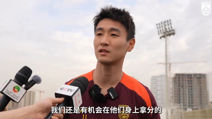 韋世豪：沙特在這個(gè)組不算超一流，我們還是有機(jī)會(huì)在他們身上拿分