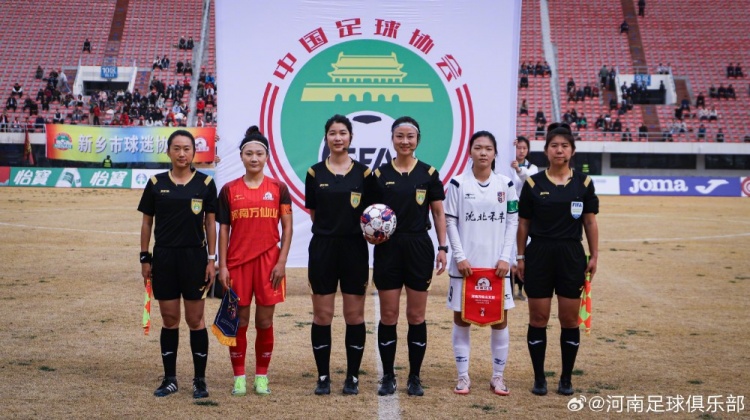女超聯(lián)賽第二輪，河南萬仙山女足0-1遼寧沈北禾豐女足