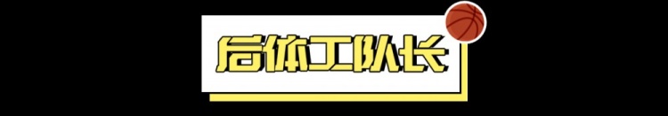 看好騎士，需要多大勇氣？