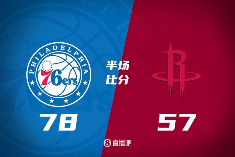殘陣76人4人上雙半場(chǎng)領(lǐng)先火箭21分！伊森18分 杰倫-格林11中2