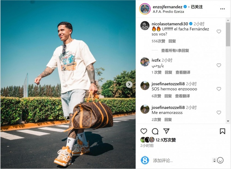笑容洋溢！恩佐社媒曬前往阿根廷隊報到照片，將對陣烏拉圭、巴西