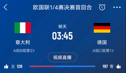 德天空預測德國隊首發(fā)陣容：基米希、穆西亞拉、薩內(nèi)、呂迪格在列