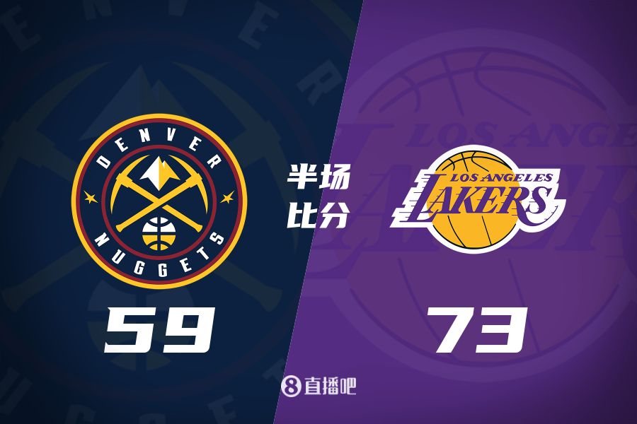 水銀瀉地的進攻火力次節(jié)暫緩！東契奇25分 湖人半場領先掘金14分