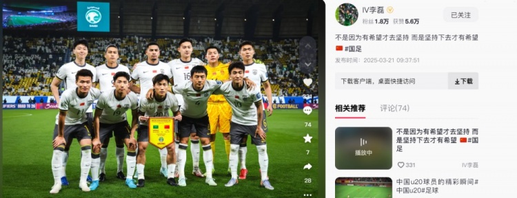 李磊發(fā)文：不是因為有希望才去堅持，而是堅持下去才有希望
