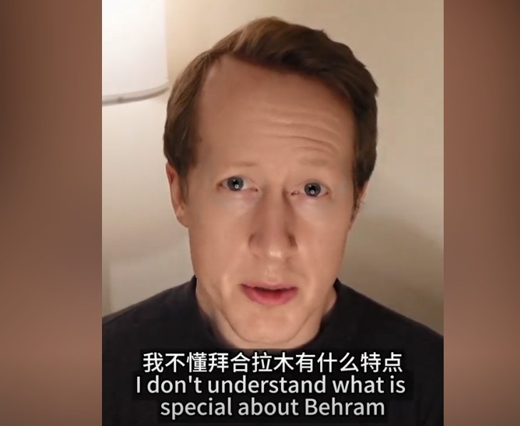 英國(guó)足球哥：我不懂拜合拉木有什么特點(diǎn)，也不懂為何伊萬一直用他