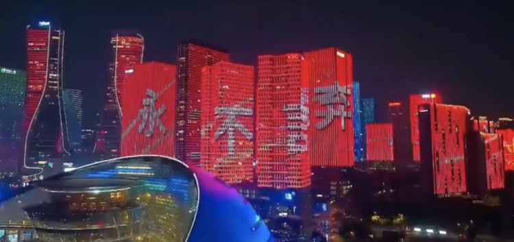 主場(chǎng)氛圍拉滿(mǎn)！杭州全城掀起“中國(guó)紅”燈光秀，為國(guó)足助威