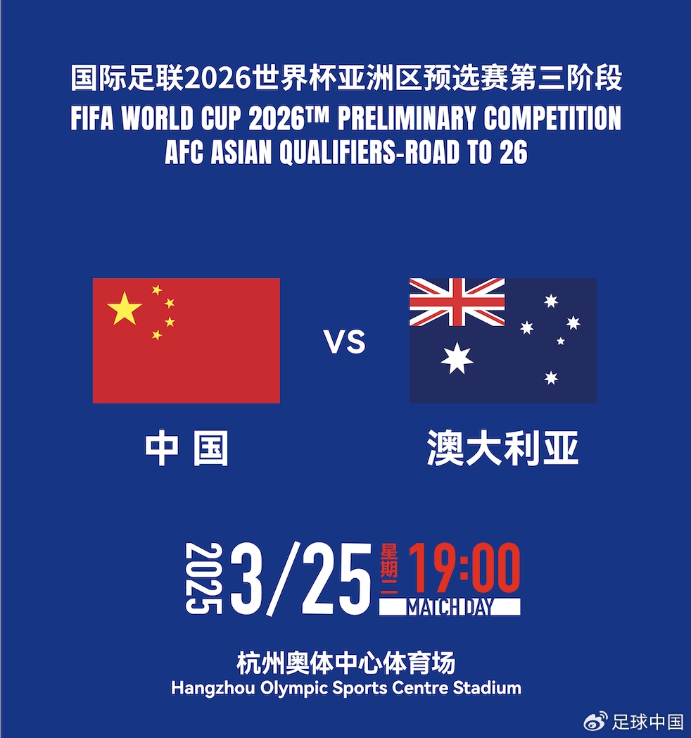 國(guó)足首發(fā)如何排？王上源停賽+李源一落選，黃政宇單后腰or雙后腰