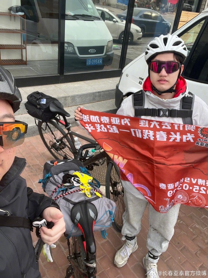 真愛！亞泰球迷7天騎行747公里，將前往大連客場為球隊助威