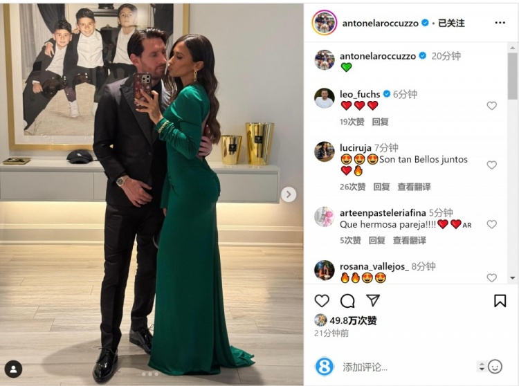 俊男靚女！安東內(nèi)拉社媒曬與梅西甜蜜自拍合照